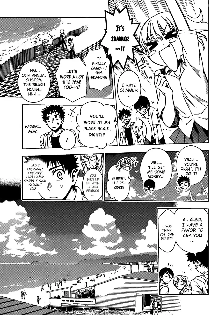 Koisome Momiji Chapter 12 7
